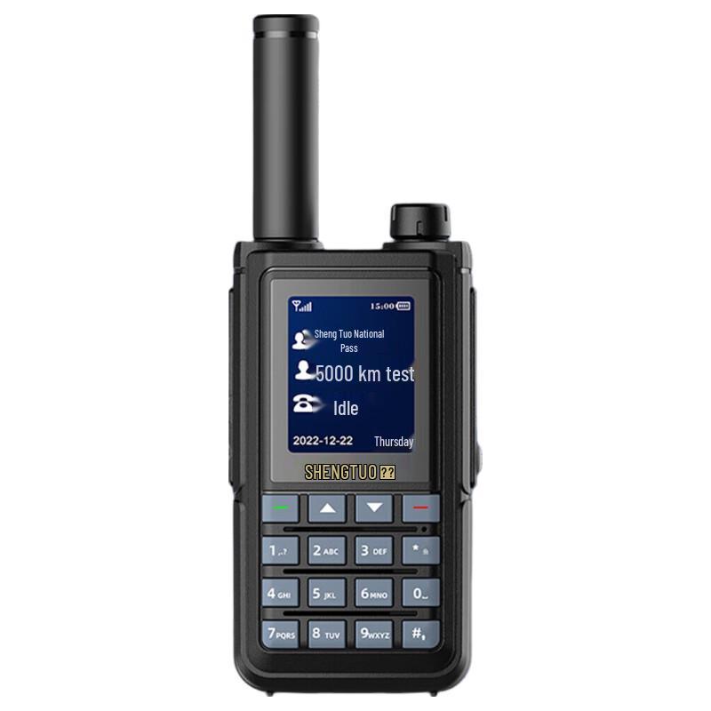 SHENGTUO Walkie-Talkie с неограниченным радиусом действия по общедоступной сети (Китайская версия)