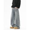 Wassup Trendy Retro Washed Distressed Jeans for Men, Loose Fit, Cool Gradient Color Casual Wide-Leg Straight Pants