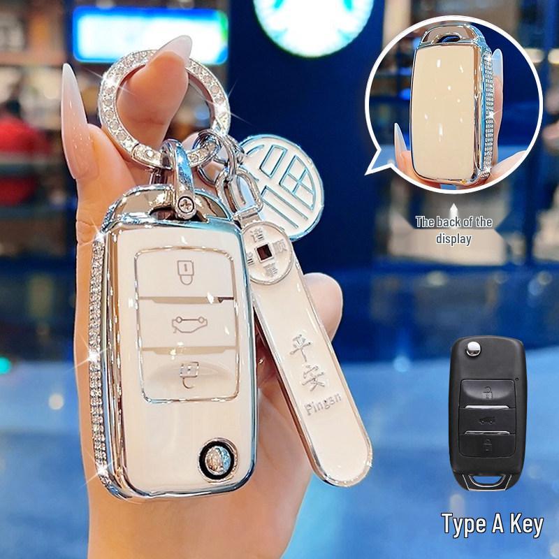 Чехол для ключа Changan Yumi для Yidong XT, Yuexiang V7, Benbenestar, Yida Lumin, CS15 и Cheng Rui CC