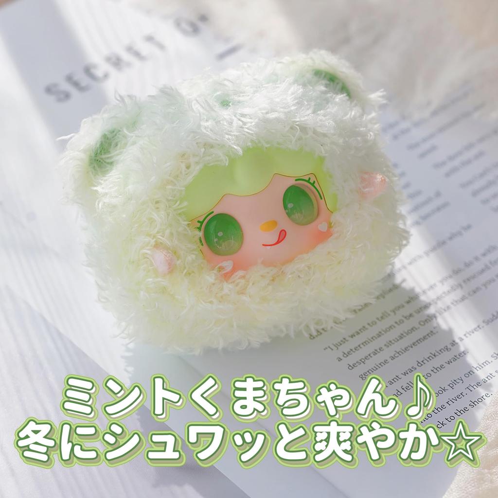 TOP TOY x Yooki Plush Pendant Series Blind Plastic Premium Soft Birthday Original Christmas Collectible "Hitoguchi Bear" (1 Piece) - Gachapon, Box,