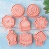 8Pcs Pressable Biscuits Mold Moon Castles Cookie Cutters Biscuits Fondant Cookie Stamps Kitchen Tool Party Supplies