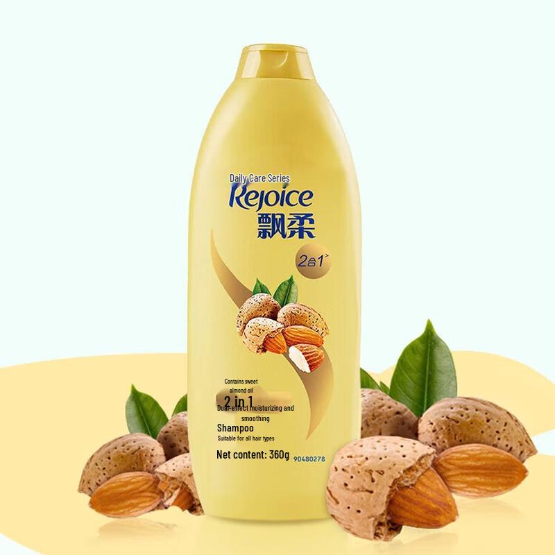 Rejoice Smooth & Silky Daily Care Shampoo