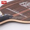 DHS Di GT настольный теннис лезвие Dipper 9 Woods Blackwood Surface пинг-понг лезвие с хорошей поддержкой и гибкостью