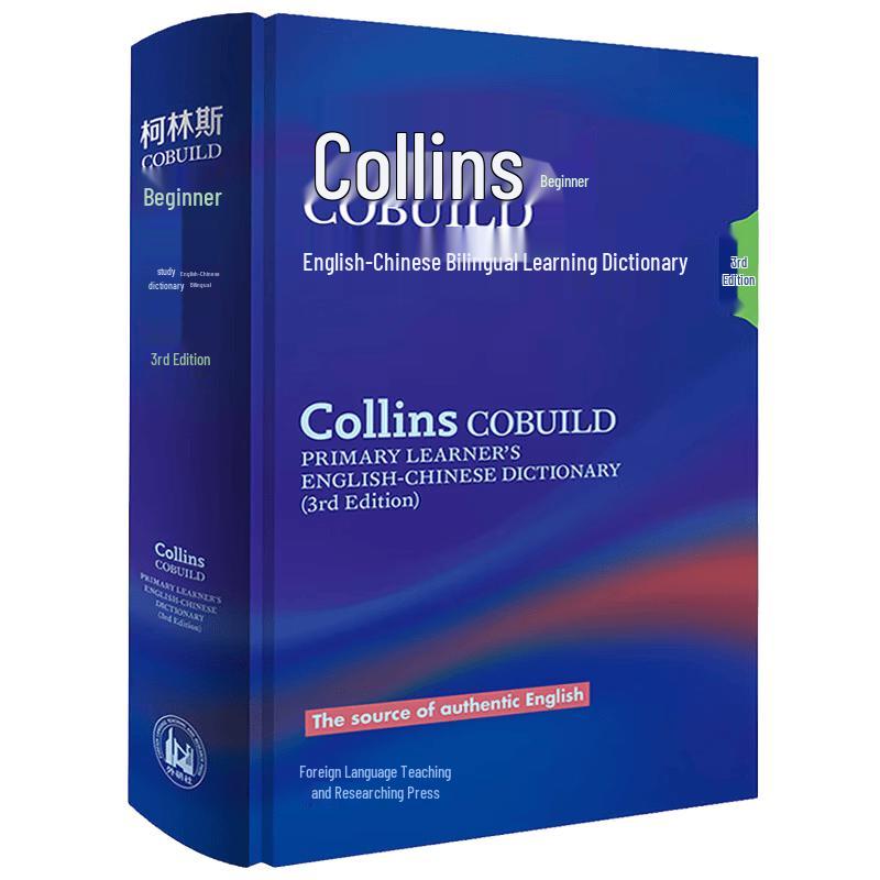 Collins COBUILD Начальный англо-китайский словарь