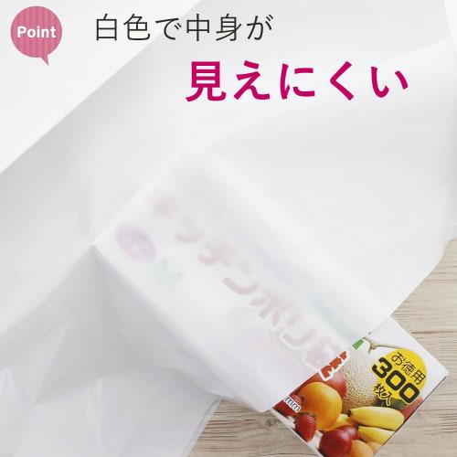 Household Japan Garbage Bags, Extra Thick Poly Bags, 0.05mm, Commercial Use (Case Sold), Semi-Transparent, 45L, GT44, 10 Bags X 30 Bags