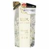 LUX Luminique Botanical Pure Shampoo Refill 350g