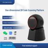 Платформа для сканирования QR-кодов и штрих-кодов товаров для супермаркетов и кассовых платежей