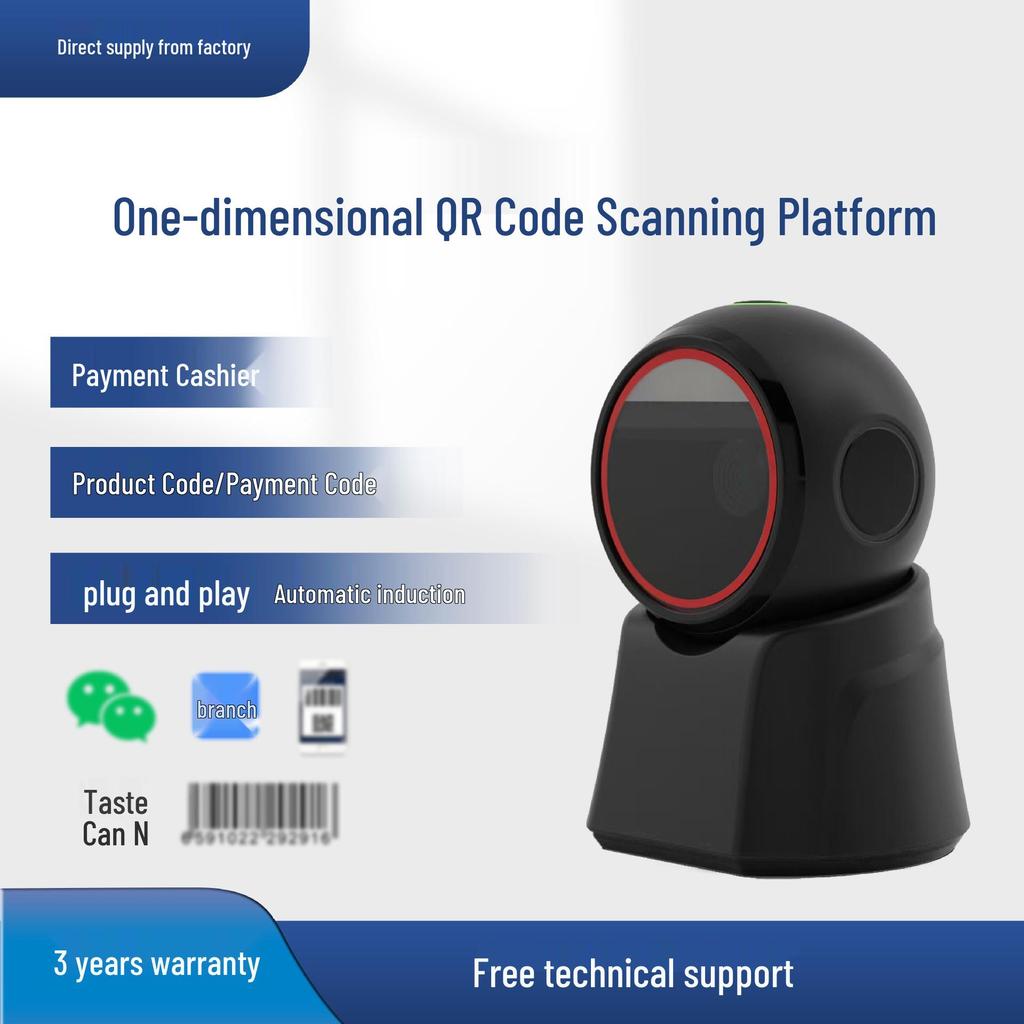 Платформа для сканирования QR-кодов и штрих-кодов товаров для супермаркетов и кассовых платежей
