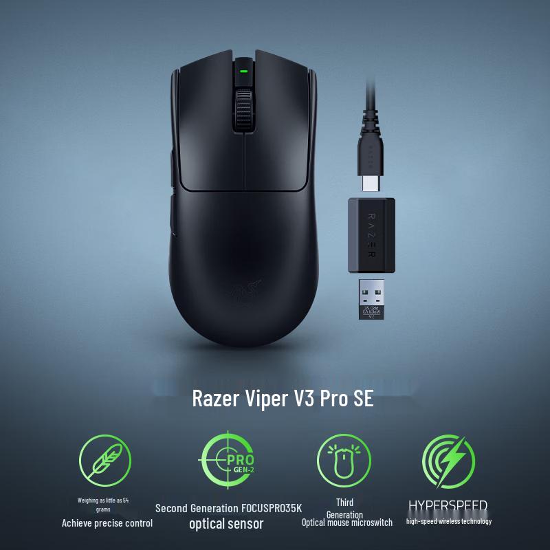 Беспроводная игровая мышь Razer Viper V3 Pro SE