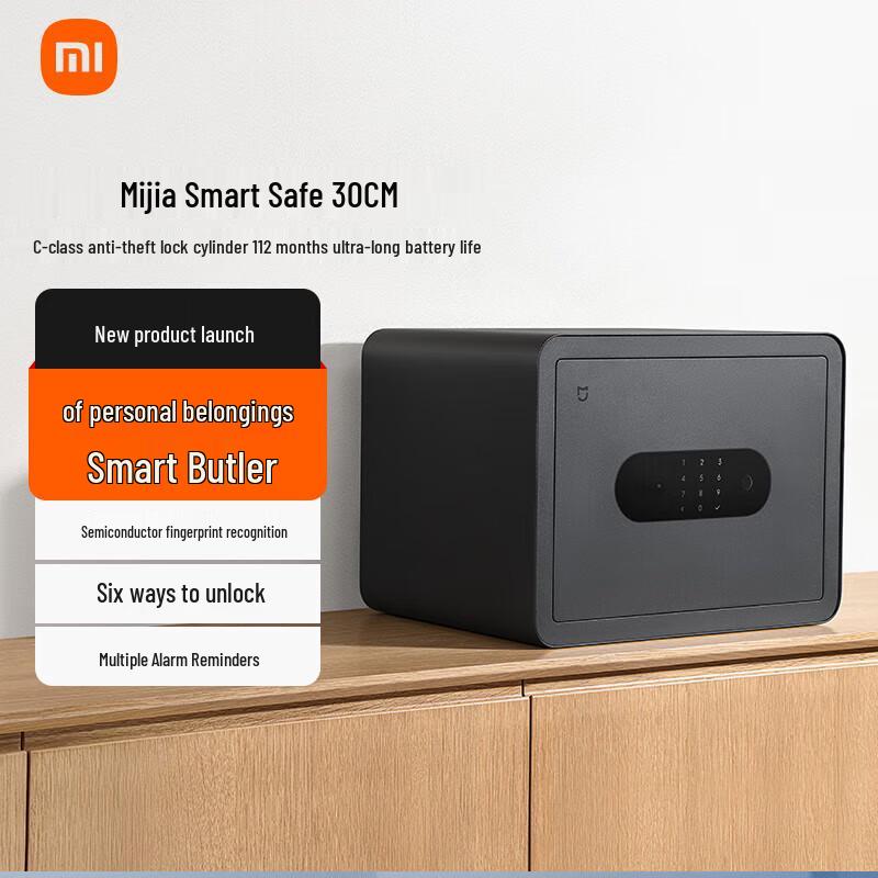 Xiaomi Mijia Smart Safe Box