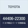 Оригинальные детали TOYOTA Возвратная трубка SUB-ASSY Номер детали 44406-22300