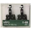 KATO N Gauge TR58 Coupler Length Screw 11-035 Railway Model Supplies