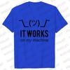 Летние мужские футболки Geek It Works on My Machine Смешная футболка Мужская футболка с коротким рукавом Футболка для программиста Футболка Homme