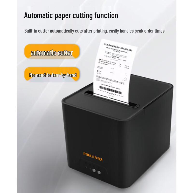 RONGDA RP335A 80mm Thermal Receipt Printer CN plug (adapter included)