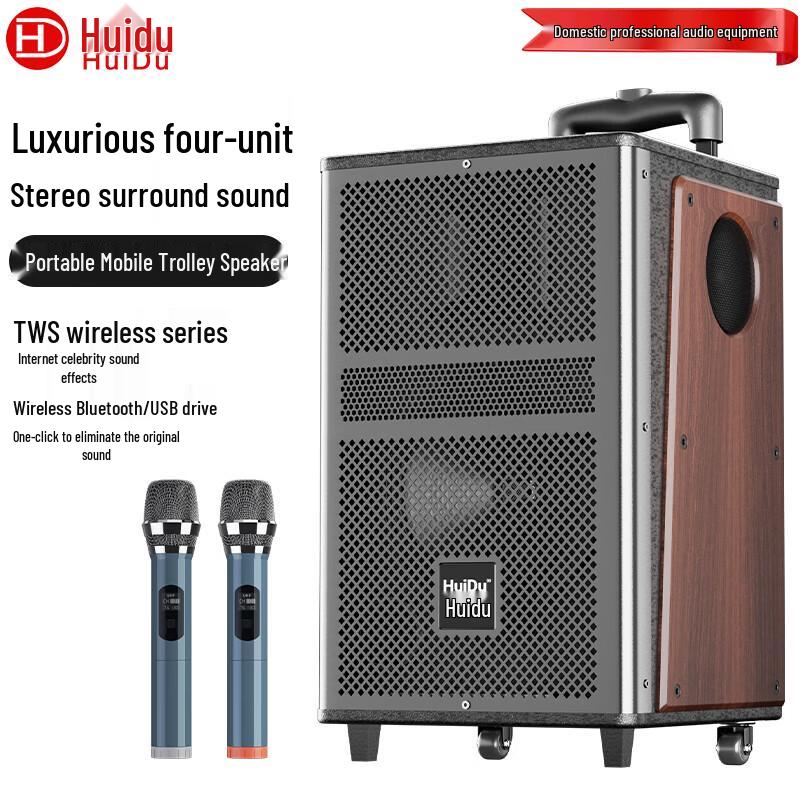 HuiDu KKH-08 Portable Bluetooth Trolley Speaker