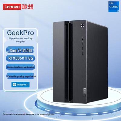 Lenovo Игровой и дизайнерский настольный ПК GeekPro (Китайская версия)