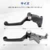 JFG Motorcycle Brake Clutch Levers Set Adjustable Aluminum For Vehicle KLX250/S/L/SF KLX150/S/L/BF KLX230/R etc Off-Road Motorcycle - Black