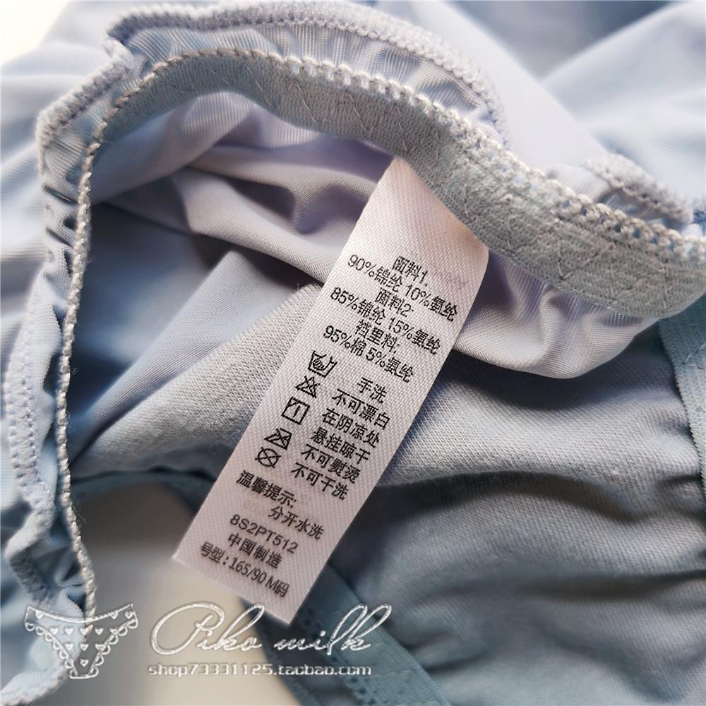 Женские трусики, простой стиль, однотонные трусы из ледяного шелка, милое женское нижнее белье с запахом на бедрах