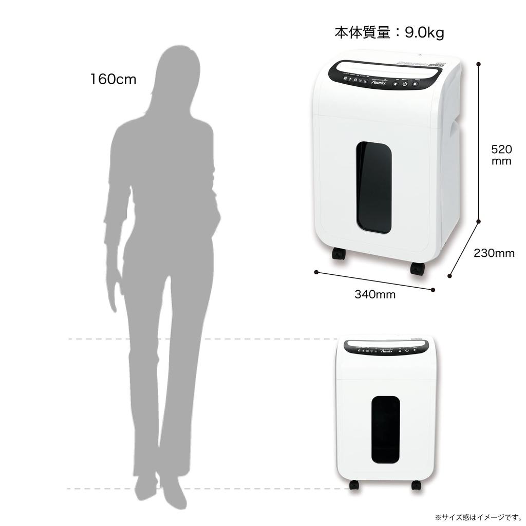 Шредер Asuka с перекрестной резкой S77 До 18 листов белой бумаги, непрерывно, 10 минут полной очистки, сенсор, функция,