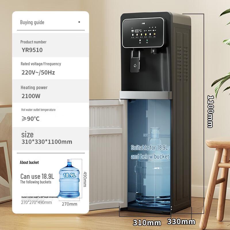 Xiaozhi Smart Bottom-Loading Water Dispenser