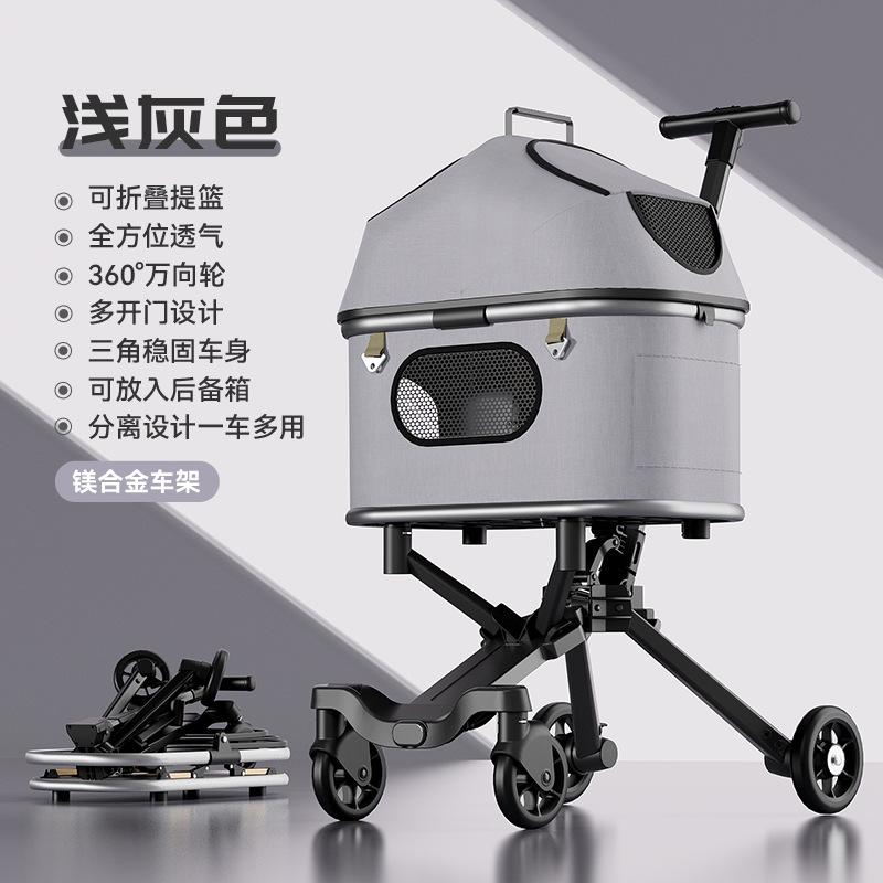 Magnesium Alloy Pet Stroller Ultra Lightweight Foldable Dog Cat Carrier Portable Travel Pushchair for Teddy Outdoor Walking Cart