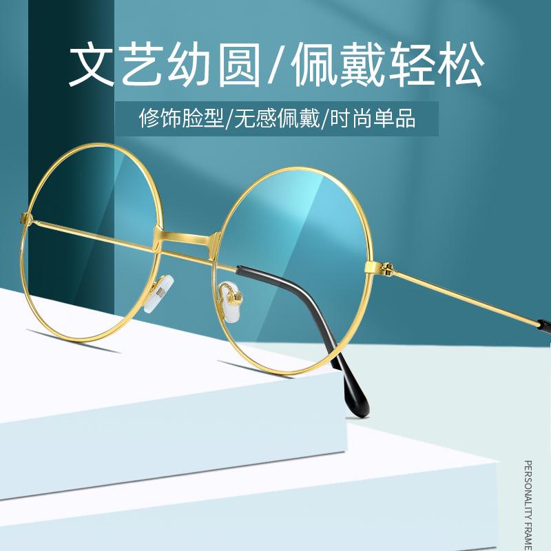 Retro Round Frame Glasses Men's Myopia Plain Glasses Frame Women's Round Flat Glasses Korean Version Tide Eye Frame Frame Student