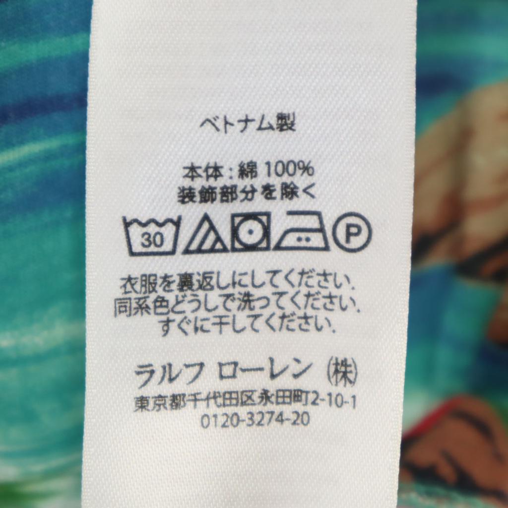 Polo Ralph Lauren Tropical Pattern Short Sleeve Custom Slim Fit T-shirt S Men's Used