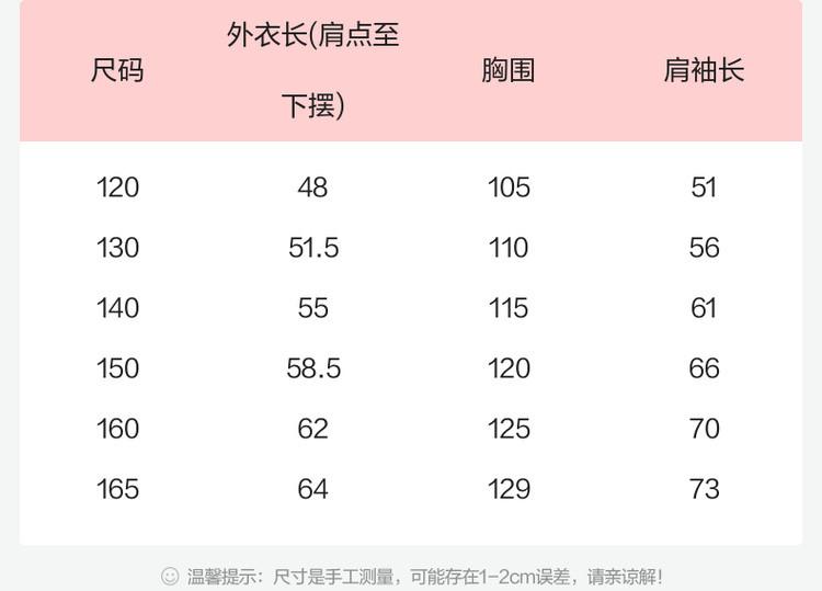 Girls' Color-Blocked Zipper Casual Coat