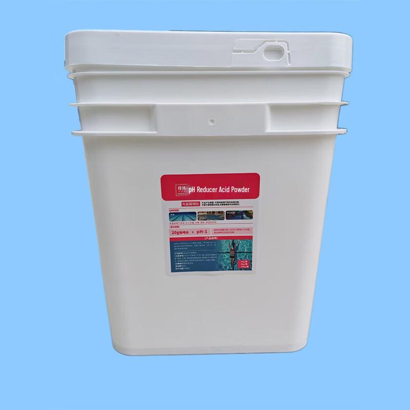 Swimming Pool Water Treatment Agents
