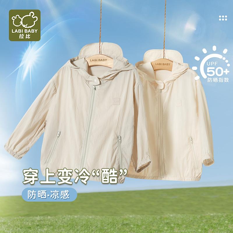 Yuequ Sunscreen Hoodie