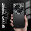 Гальванизированный кожаный чехол для Oppo Find N3 с полной защитой экрана и подставкой