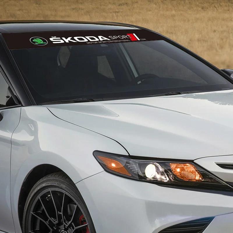 Наклейка на лобовое стекло автомобиля Декорация для Skoda Octavia Superb Kodiaq Rapid Karoq Fabia Yeti Kamiq Enyaq iV Scala Citigo