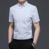 Summer New Men's Short-Sleeved Shirt Middle-Aged Simple Casual Thin Lapels Fashion Shirt