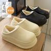 Korean Version Ins Wind Cotton Slippers Winter Thickened Velvet Waterproof Warm Home Non-slip Bag and Cotton Shoes