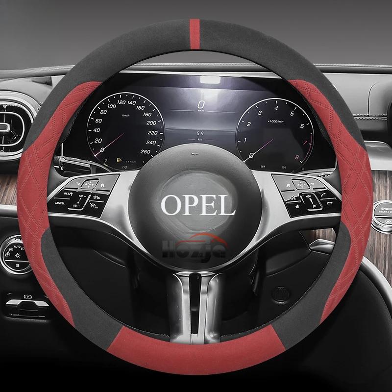 Чехол на руль из замши для Opel Mokka Corsa Astra 2024 2025 Аксессуары