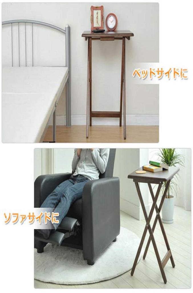 YAMAZEN Folding Side Table, Natural, STR-50H(NA)