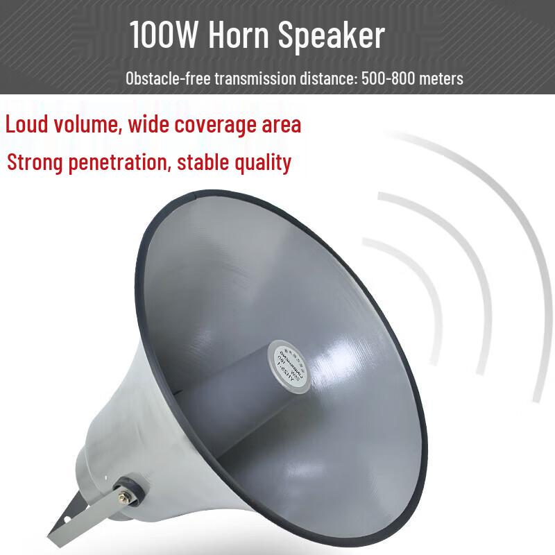 LINGSHENG Outdoor Public Address Horn System CN plug (adapter included)