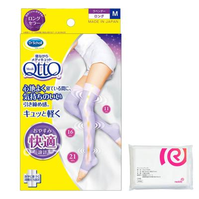 MediQttO [.co.jp Эксклюзив] Компрессионные носки для сна, Длинные, Размер M + Бонус