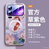 Применимо к чехлу для мобильного телефона Xiaomi Mi 17, новому чехлу для Xiaomi Mi 17promax, магнитному держателю Xiaomi 15pro + уникальный