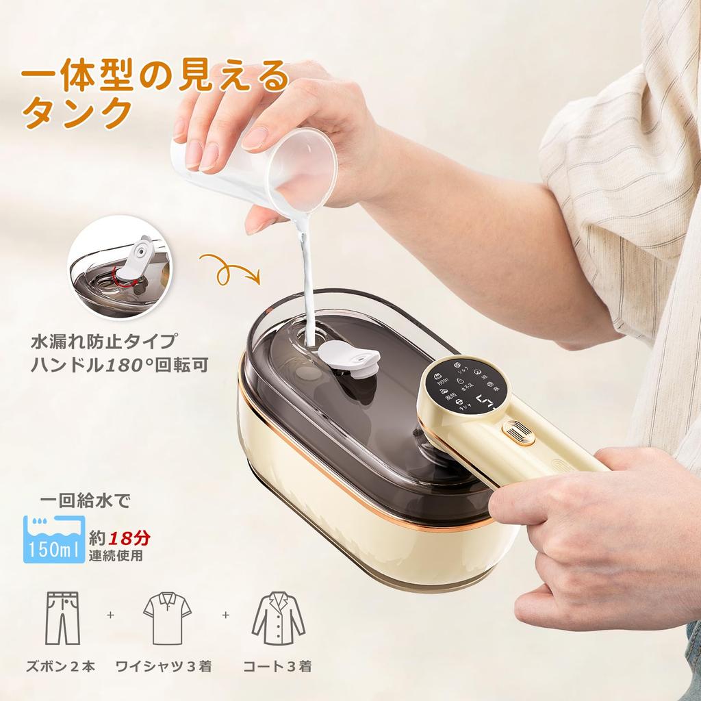 Утюг Паровой утюг новейшего датчика Светодиодный дисплей 6 режимов Мгновенное разглаживание складок в зависимости от типа одежды Отпариватель для одежды Запускается за 25 секунд