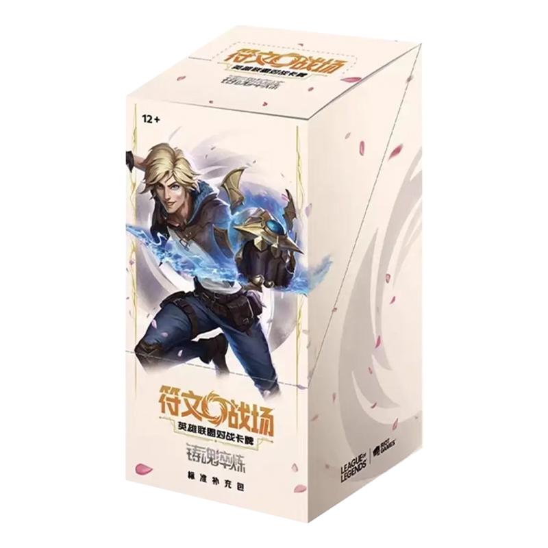 Shiningsoul Official Genuine Riftbound:  Trading Card Game Series TCG Battle Card Festival Gift  Box