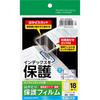 KOKUYO Tack Index Scale Protection Film Strong Adhesive Postcard Size 18 Sides 8 Sheets KPC-GF6065