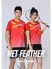 Quick-Dry Sweat-Wicking Sportwear Set for Men & Women - Tennis, Badminton, Ping Pong