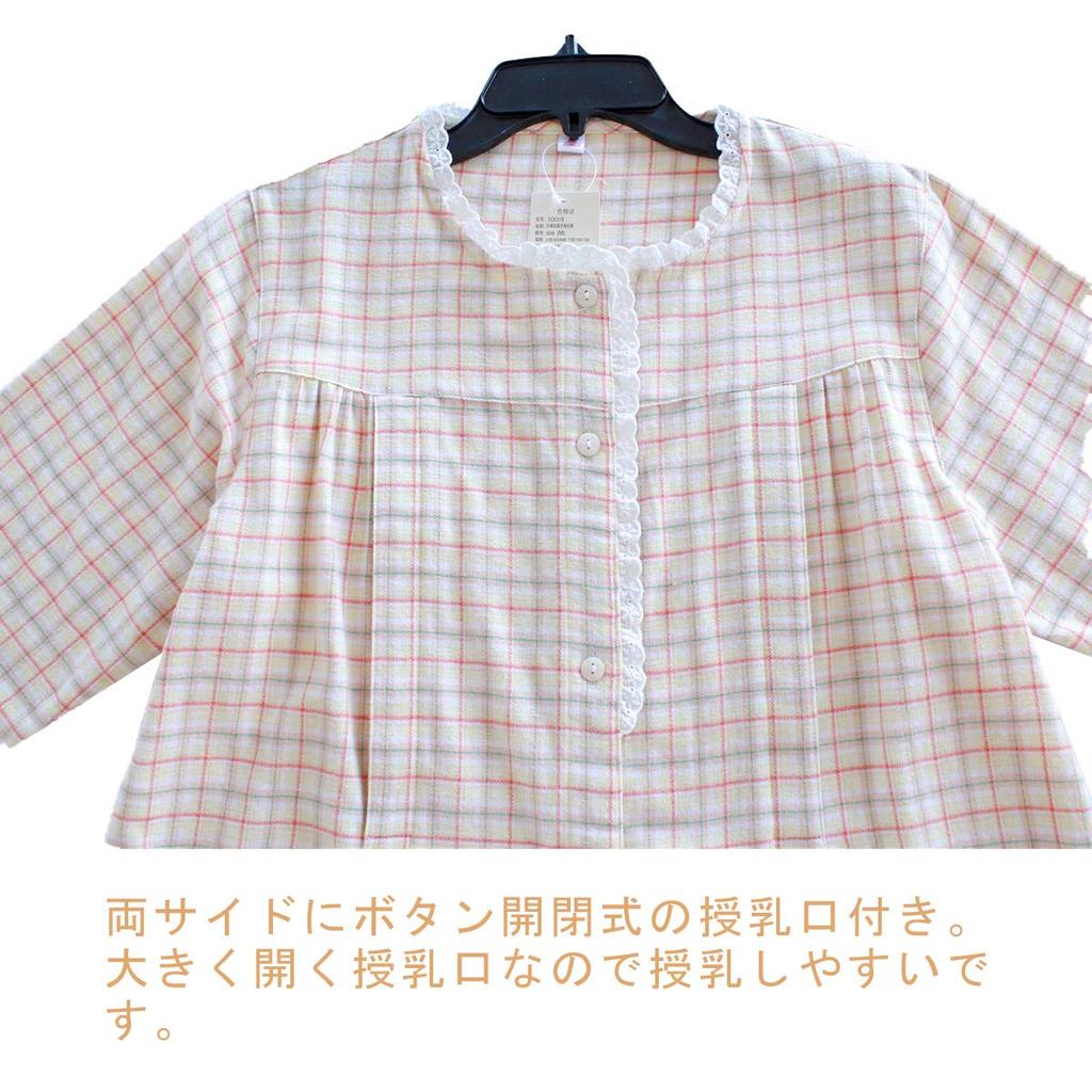 Maternity Nursing Front Heat Nursing Waist Adjustment Childbirth Top and Bottom All Seasons [HOME WAY] Pajamas, Clothes, Opening, 100% Cotton,