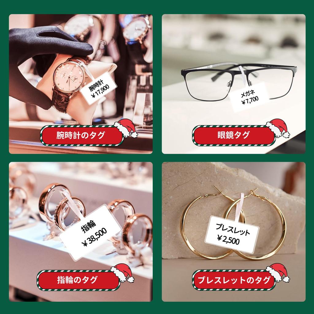 HPRT New 1 Label Printer Label Writer Christmas Set Christmas Compatible with Compatible with Thermal Printer for Label Sticker Tepra Label Bluetooth