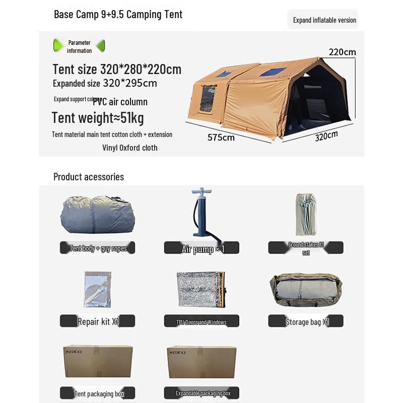 Rapid Open Inflatable Outdoor Camping Tent