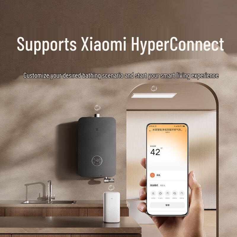 Газовый водонагреватель Xiaomi P10 16 л с поддержанием постоянной температуры