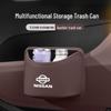 Автомобильная мусорка Nissan для Sylphy, Teana N7, Pathfinder, Qashqai, X-Trail, Patrol, Kicks - Контейнер для мусора в боковой карман двери