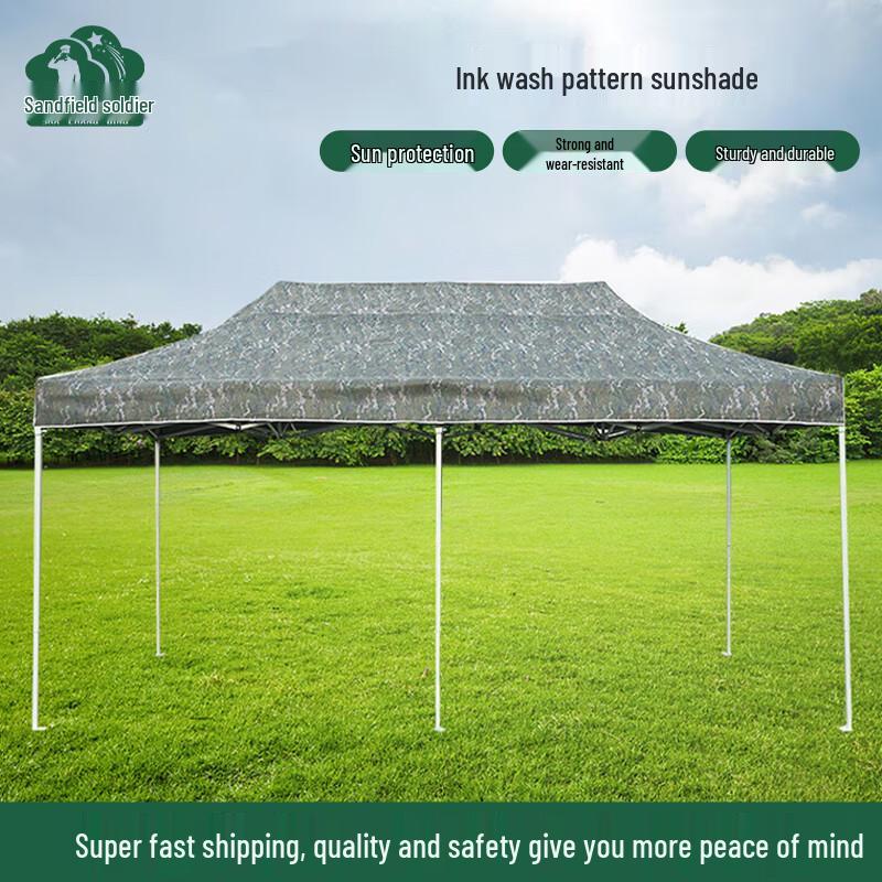Shachangbing Camouflage Outdoor Retractable Canopy