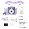 Pinto Kids Детская камера Kuromi Sanrio Коллаборация Игрушечная камера Камера Японская компания Подарок День рождения Рождество Девочка Дети